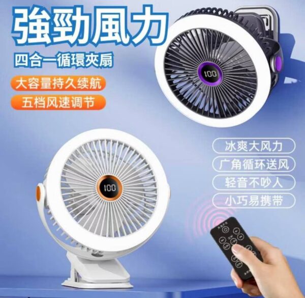 電風扇 - Image 4