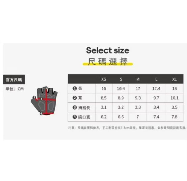 吸震止滑手套 - Image 2