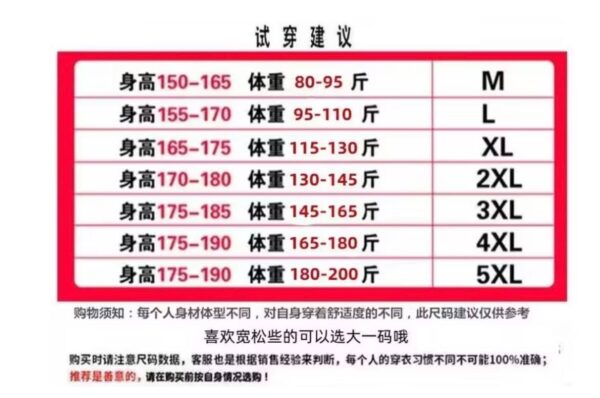 舒適透氣 半拉鏈訓練服 - Image 5