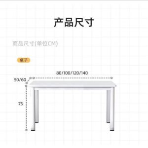 IKEA款桌子