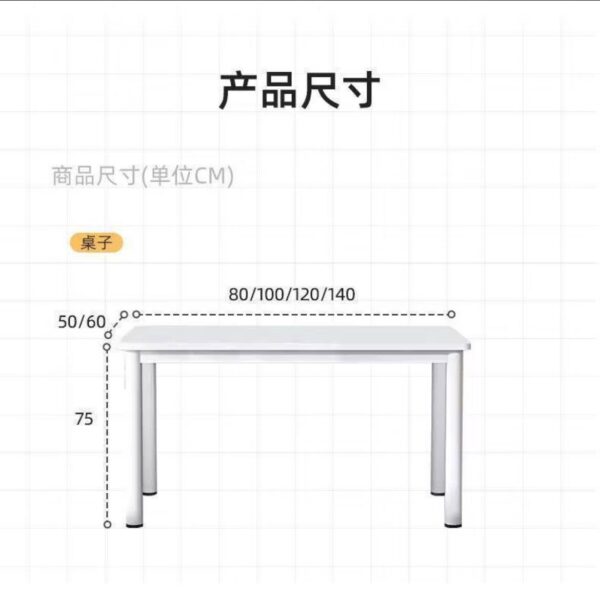 IKEA款桌子