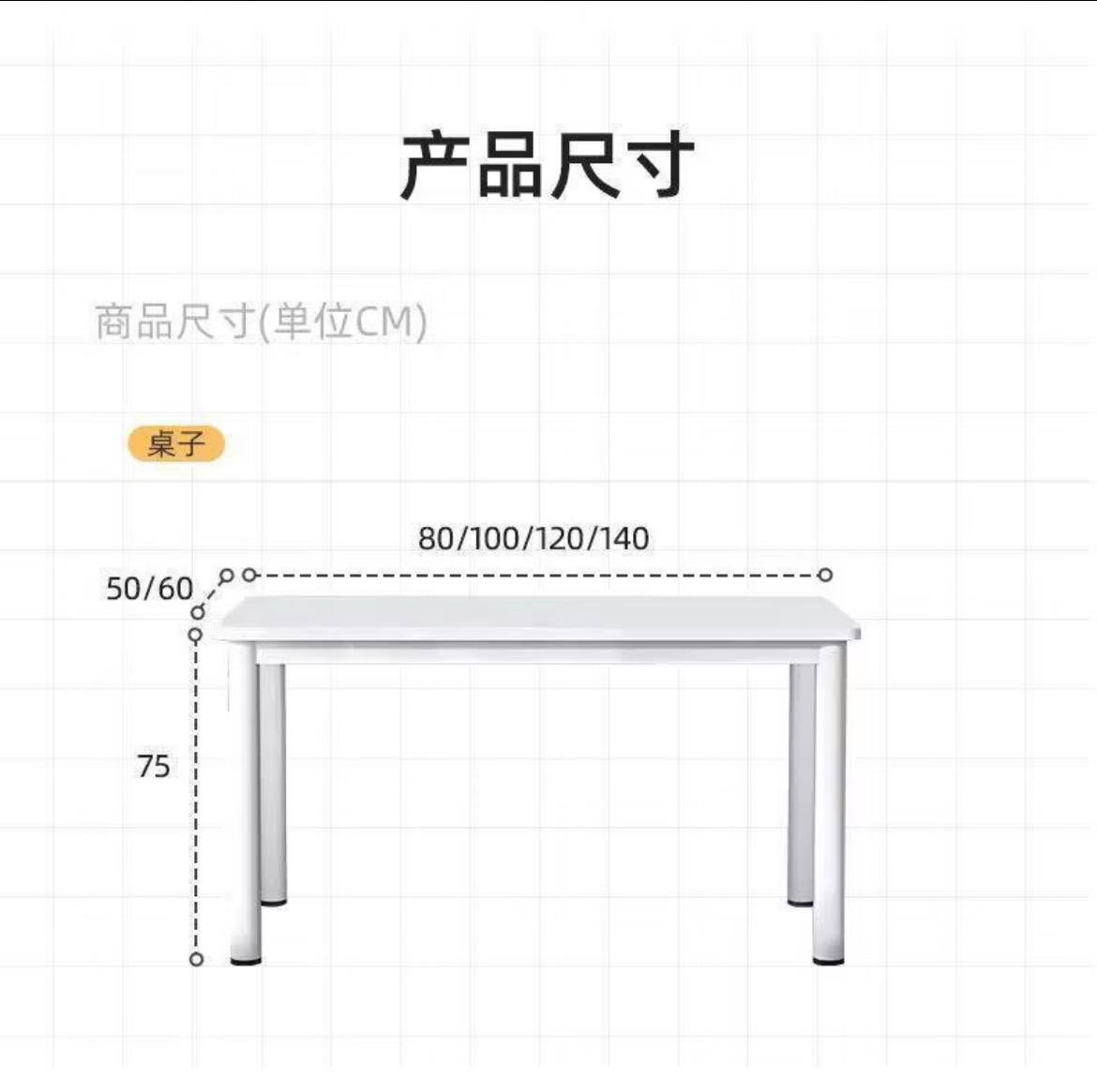 IKEA款桌子