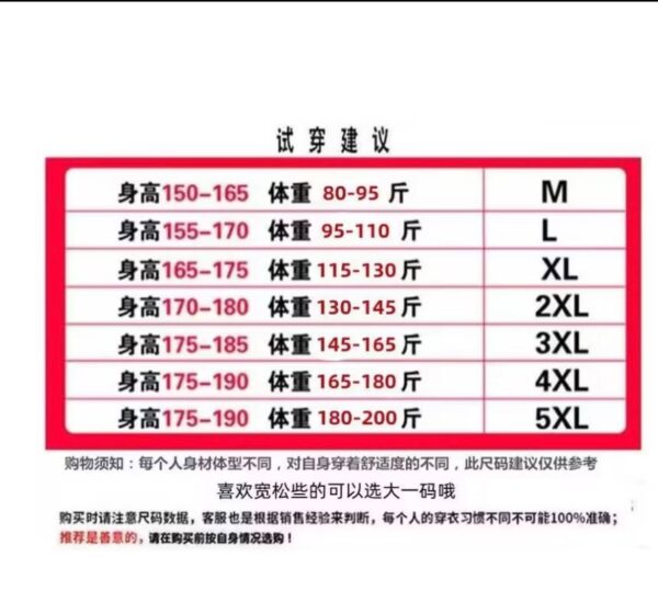 網眼冰絲長袖 - Image 3