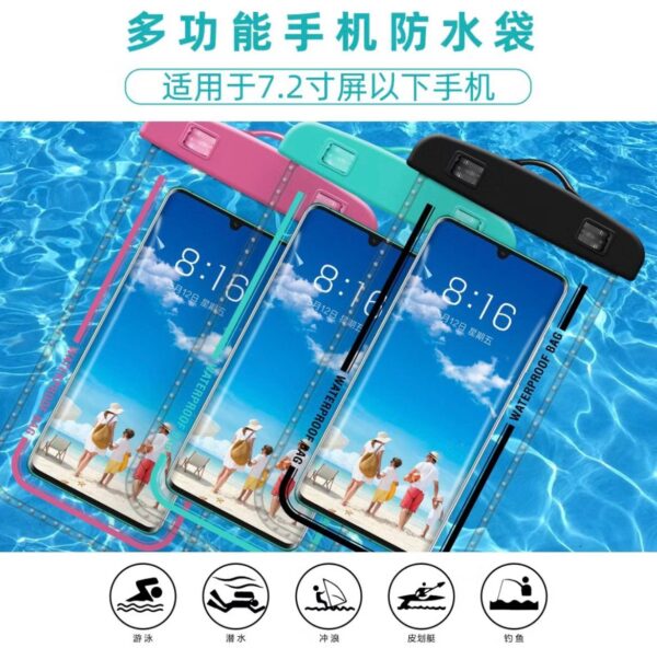 手機防水袋 - Image 3