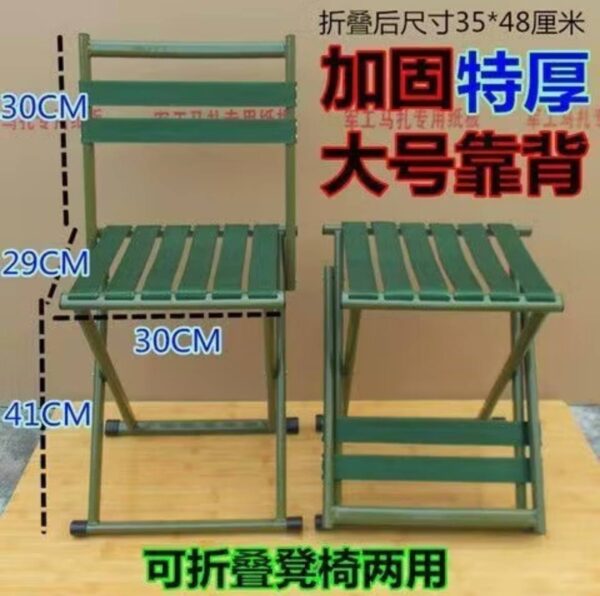 戶外穿絲馬紮椅子 - Image 2
