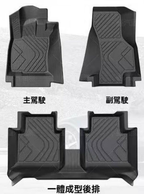 馬自達MAZDA 適用TPE腳墊 5D立體腳踏墊 - Image 2