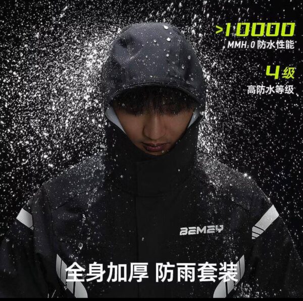 两件式雨衣