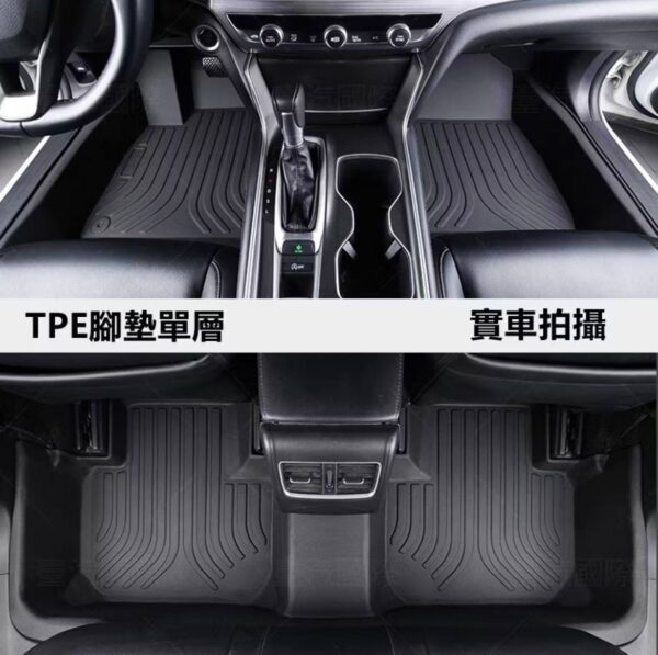 馬自達MAZDA 適用TPE腳墊 5D立體腳踏墊 - Image 3