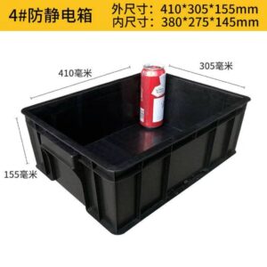 防靜電週轉箱