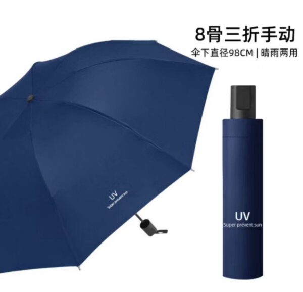 防曬透氣晴雨兩用折疊傘 - Image 2