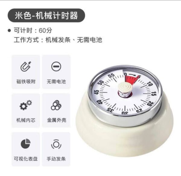 廚房 計時器 - Image 3