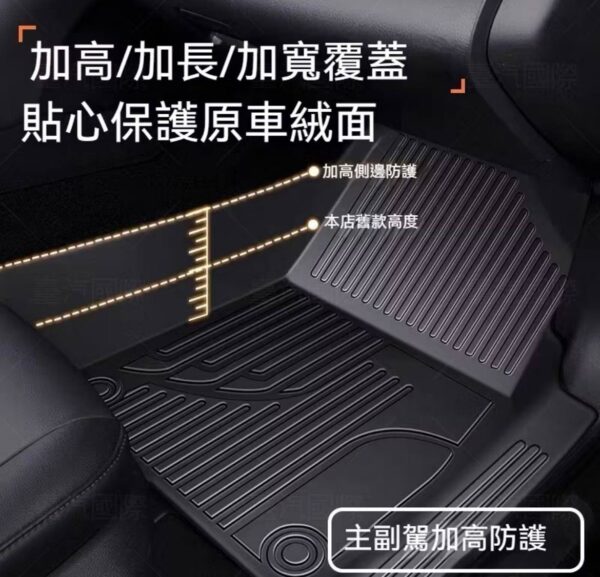 福特Ford 適用TPE腳墊 5D立體腳踏墊 - Image 3