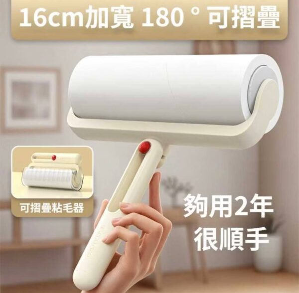 滾筒粘毛器 - Image 2