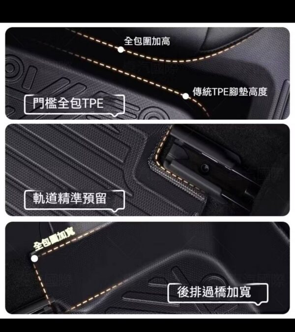 福特Ford 適用TPE腳墊 5D立體腳踏墊 - Image 4