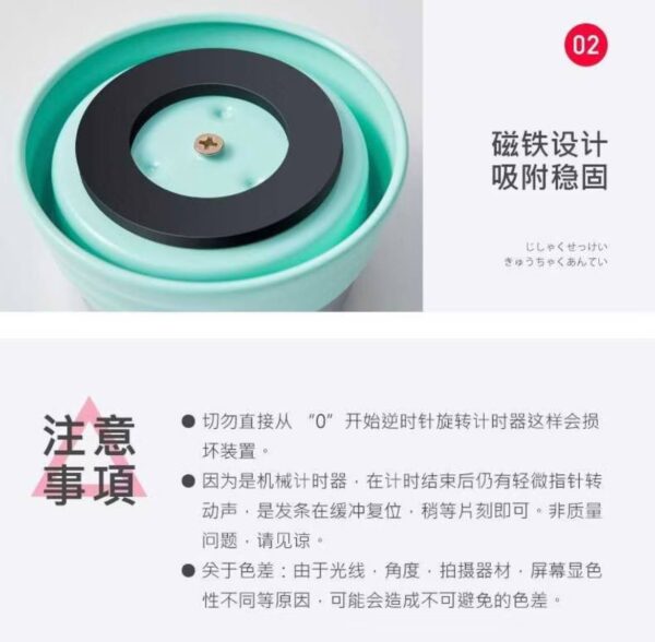 廚房 計時器 - Image 2