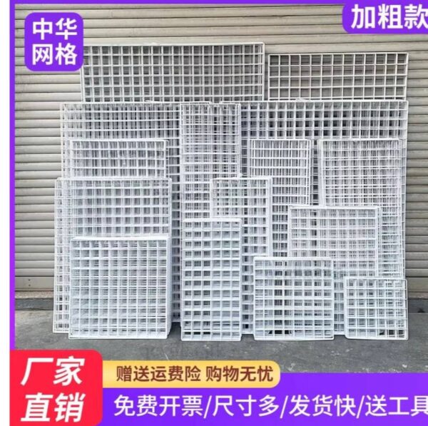 網片 網格 鐵網 牆壁置物架
