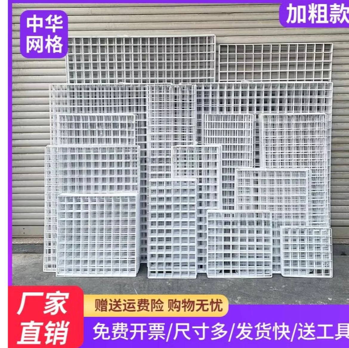 網片 網格 鐵網 牆壁置物架