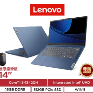 Lenovo 聯想 IdeaPad Slim 3 83EL0017TW i5-13420H 14吋 效能筆電
