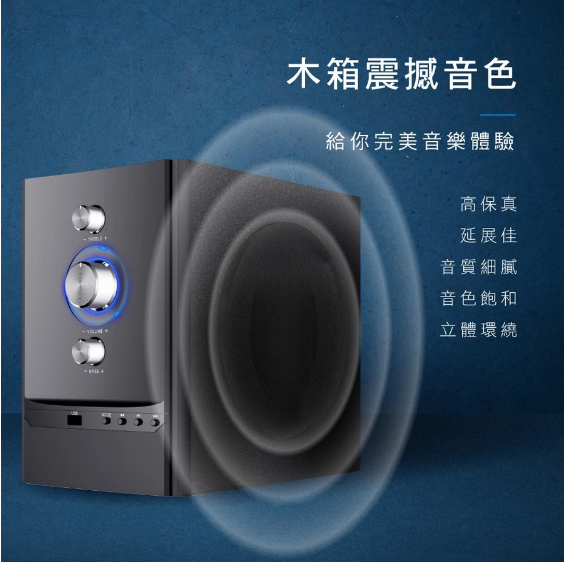 【KINYO 2.1藍牙多媒體音箱 KY-1758】電腦喇叭 藍牙音響 藍牙喇叭 喇叭 2.1聲道 遙控音響 - Image 4