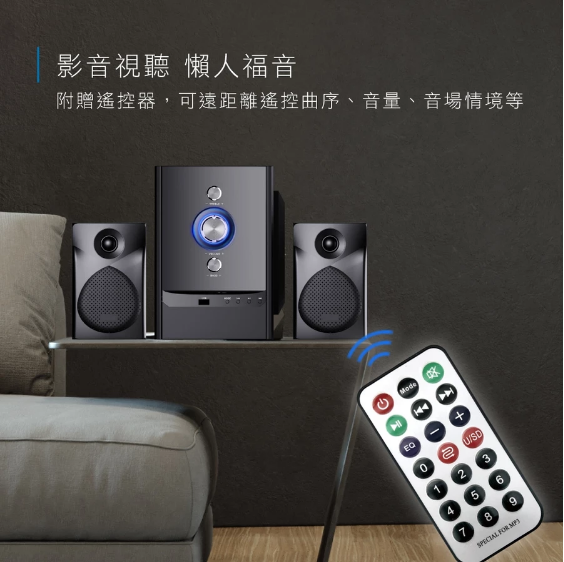 【KINYO 2.1藍牙多媒體音箱 KY-1758】電腦喇叭 藍牙音響 藍牙喇叭 喇叭 2.1聲道 遙控音響 - Image 2