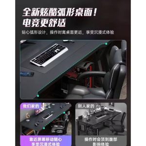 碳纖維科技感電競書桌