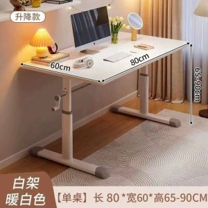 兒童學習手搖調節寫字桌