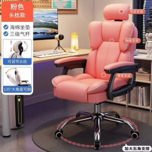 電競靠背旋轉椅