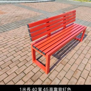 公園戶外鍍鋅靠背椅