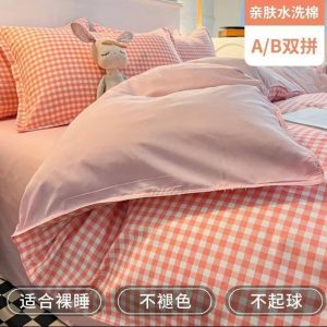 冰絲凍感涼感加厚被套