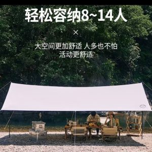 蝶形遮陽雨涼棚野營裝備