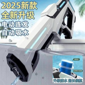 自動吸水電動水槍