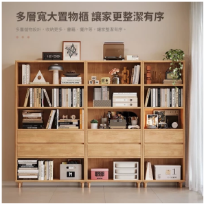 實木書櫃  公仔模型展示櫃