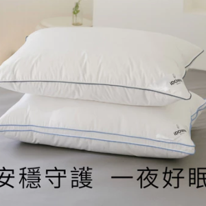 羽枕組合系列 (灰條枕+立體枕)