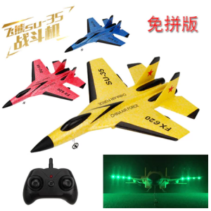 飛熊FX620 小號SU35 遙控飛機 蘇35戰鬥機