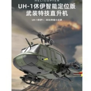 UH-1休伊特技直升機仿真C032六通無副翼倒飛電動遙控飛機航模玩具