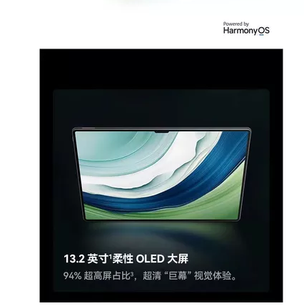 HUAWEI Matepad Pro13.2英寸 - Image 4