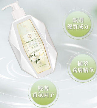 Sumi 山茶花胺基酸沐浴乳 - Image 3